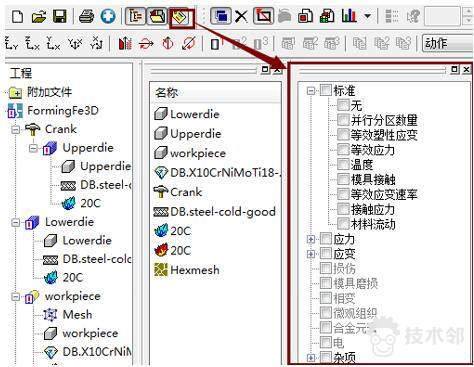 abaqus许可证可以免费使用吗？